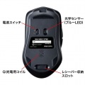 ワイヤレス充電マウス 写真13