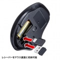 静音ワイヤレスブルーLEDマウス 写真13