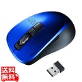 静音ワイヤレスブルーLEDマウス(5ボタン・ブルー) 写真1