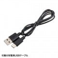 静音BluetoothブルーLEDマウス(充電式) 写真13