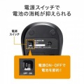 BluetoothブルーLEDマウス 写真13