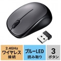 静音ワイヤレスブルーLEDマウス 写真13