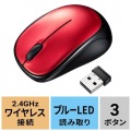 静音ワイヤレスブルーLEDマウス 写真13