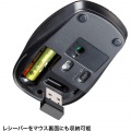 ワイヤレス静音キーボードマウスセット 写真13