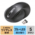 静音ワイヤレスエルゴノミクスマウス 写真13