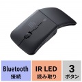 静音Bluetooth5.0 IR LEDマウス(3ボタン・薄型) 写真13
