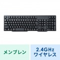 ワイヤレスキーボード 写真12