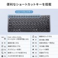 Bluetooth+2.4Gコンボキーボード コンパクトモデル 写真13