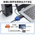 HDMI-VGA変換アダプタ(オーディオ出力付き) 写真13