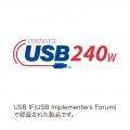 USB2.0 Type-C PD240W対応 ケーブル 写真13
