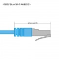 屋外用 RJ-45中継アダプタ(カテゴリ6A STP) 写真13