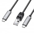 急速充電対応 USB Type-C LAN変換ケーブル(Gigabit対応・PD100W・1m) 写真13