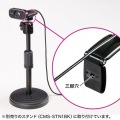 Type-C WEBカメラ 写真13