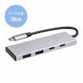 USB 10Gbps Type-C ハブ(4ポート) 写真13