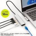 8K対応 USB Type-C ドッキングステーション 写真13