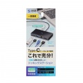 USB Type-Cドッキングステーション 写真13