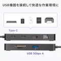 USB Type-C ドッキングステーション 写真13
