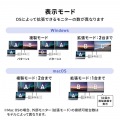 USB Type-Cドッキングステーション(HDMI×2画面・USBハブ×7ポート) 写真13