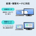 USB Type-C スリムドッキングハブ 写真13