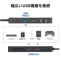USB Type-C ドッキングステーション 写真13
