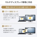 HDMIポート付 USB 10Gbps Type-C ハブ(8K対応) 写真13