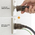 防雨型電源延長コード3個口 写真13