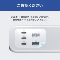 クランプ固定式タップ(AC4個口＋USB-C×3＋USB-A×1・PD65W・ホワイト) 写真13