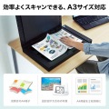サンワサプライ 効率よくスキャン出来る 最高2400dpi対応 A3フラットベッドスキャナ PSC-12UF | スキャナ a3 スキャナ スキャナー 写真13
