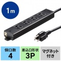 工事物件タップ 写真13