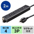工事物件タップ 写真13