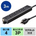 工事物件タップ 写真13