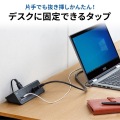 USB充電ポート付き便利タップ(クランプ固定式)ブラック色 写真13