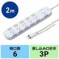 省エネタップ 写真13