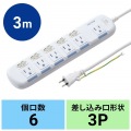 省エネタップ 写真13