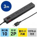 雷ガードタップ 3m ブラック 写真13
