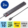 雷タップ 10個口+USB-A+Type-C(PD20W) 写真13