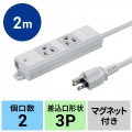 工事物件タップ 写真13