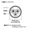 工事物件タップ 写真13