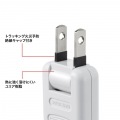 節電タップ 写真13