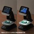 デジタル顕微鏡 写真13