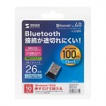 Bluetooth 4.0 USBアダプタ(class1) 写真13