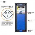 レーザー距離計 写真13