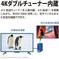 4Kチューナー内蔵+Android+42V型地上・BS・110度CSデジタルハイビジョン液晶テレビ 外付HDD対応 写真13