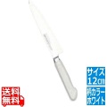 堺實光 STD抗菌PC ぺティ(両刃) 12cm 白 56161 写真1