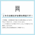 KILIGS(キリグス)ローテーブル90cm幅 ナチュラル 写真13