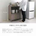 レンジボード レンジ台 キッチンキャビネット キッチンカウンター 作業台 幅90 高さ90 スライド 収納 引出し収納 引出し＜ヒルセレンジボード＞ 写真13