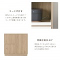 レンジボード レンジ台 食器棚 ロータイプ 幅90 高さ85 キッチンボード キッチンカウンター 作業台 スライド 収納 扉収納 扉つき おしゃれ＜レンジボード＞ 写真13