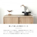 BUITO(ヴィット)キャビネット(75cm幅) キャビネット 収納 幅75 格子 スライド扉 引き戸 リビング収納 ラック チェスト グレーナチュラル  BU85-75C-GN 写真13
