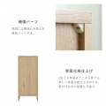 キャビネット シェルフ ラック 幅40cm 2段 コンパクト スリム 扉付き リビング収納 棚 ディスプレイ収納 フラップ扉 シンプル CHE90-40C 写真13