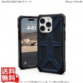 URBAN ARMOR GEAR iPhone 14 Pro ( 6.1 ) 2022対応 耐衝撃ケース MONARCH マラード 【日本正規代理店品】 UAG-IPH22MB-P-ML 写真1